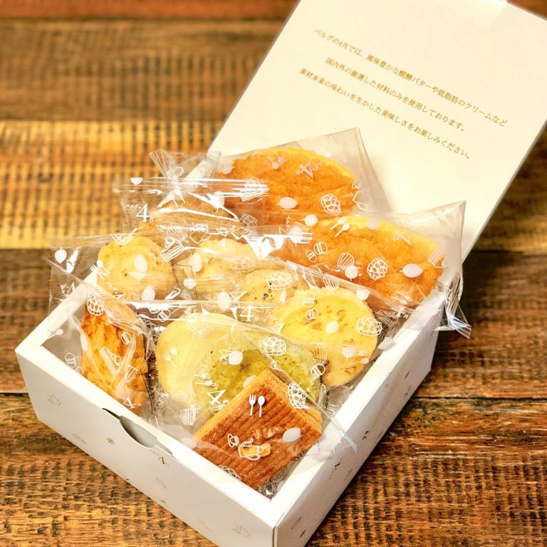 ベルグの４月 種類 焼菓子 ギフト